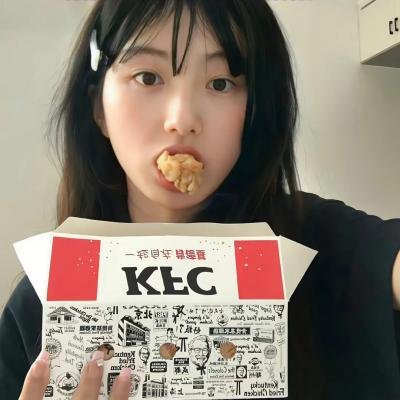 鬼林